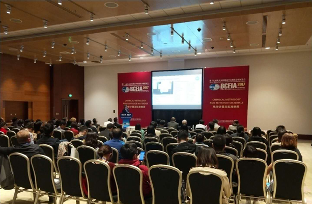 CPhI & LABWorld China 2016 盛大開幕